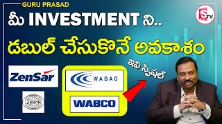 మీ ఇన్వెస్ట్మెంట్ ని డబుల్ చేసుకొనే అవకాశం | Top 4 Stocks | Guru Prasad | SumanTV Money