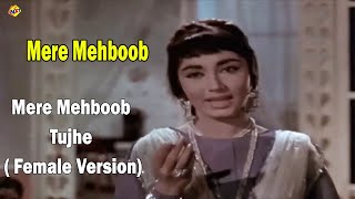 Mere Mehboob Tujhe Female Version Video Song| Mere Mehboob Movie Songs | Ashok Kumar| Sadhana |TVNXT
