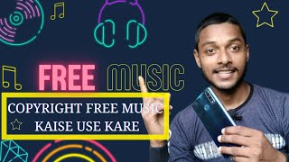 copyright free music youtube video