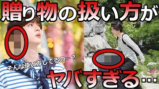 【BTS】ジミンやジンがファンからもらったモノの扱い方に､騒然とした本当の理由