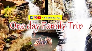 ಫ್ಯಾಮಿಲಿ ಟ್ರಿಪ್|One day family trip|Water Falls |  Lifewithpotsnpans