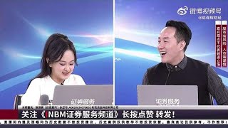 A股三连跌3200点告急？股民心态崩盘，从“小甜甜”变“熊夫人”