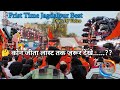 Dj Boyzzz vs Dj Durga Jagdalpur Video || Dj Boyzzz vs Dj Durga || Dj Compitition Video ||