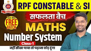 RPF Classes 2024 | RPF Math Class 01 | RPF Constable SI Math Class | RPF Number System by Kamal Sir