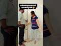 ഭർത്താവിനോട് വഴക്കിട്ടാൽ 😀 trending funny instagramstories family reelsshorts viralvideo