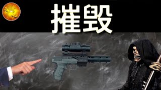 2021年8月2日 美 军第一代UFO TR3-B 在 行 动 [北京时间22:00]