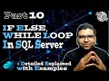 Mastering IF-ELSE and WHILE Loop in SQL Server: Comprehensive Guide & Practical Example Part-10 #sql