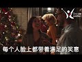 「荣神音乐」 《今年的圣诞节》