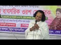 ভব নদীর তুফান দেইখা রে আমি ছোট আবুল সরকারের গান baul bangla gaan বাংলা গান বিচ্ছেদ গান