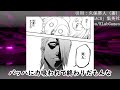 あまりに強すぎてしつこいとさえ言われたジェラルドに対する読者の反応集【bleach ブリーチ】