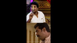 #VintageComedy അതാണ് ഖദറിന്റെ ഗുണം സ്ഥാനങ്ങൾ കിട്ടിക്കൊണ്ടിരിക്കും