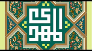 مباشر| الاحتفال بمولد الإمام الحجة (عج) -- السيد هاني المعلم واحمد العلوي- ليلة ١٦ شعبان ١٤٤٦ هـ