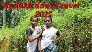 Theythaka Video Song | Kudukku2025 dance cover/Achu Abeez New world