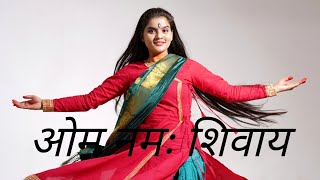 ओम नमः शिवाय... Purab se jab suraj nikle dance video by @pratikshamakashre