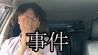 【車内事件】ぜろわん‼車内で事件が起こりました6月1日