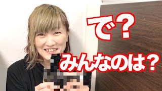 ゴリパパからホワイトデーのお返し！総額いくらやったん？【ココロマン普段の様子】