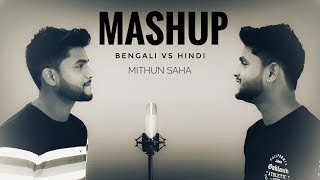 Bengali vs hindi | Mashup | Mithun Saha