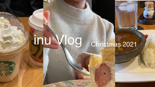 ENG【Vlog】21歳社会人3年目 / クリスマスを心待ちにする社会人  / スターバックス新作 / ナイトマーケット / Janatの紅茶