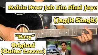 Kahin Door Jab Din Dhal Jaye - Jagjit Singh | Guitar Lesson | Easy Chords |