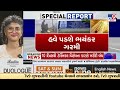 ઉનાળો ખુબ જ આકરો રહેશે હવે પડશે ભયંકર ગરમી tv9gujarati