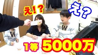 狙え！5000万！ちびまるこちゃんスクラッチを６０枚やってみたら！なんと！