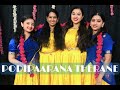 പൊടിപാറണ തേരാണേയ്......| PODIPAARANA.....| Onam Special Dance Cover 2021| Abhinaya Doha |