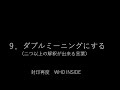 写真のタイトルの付け方。テクニックとアイデアとヒント。印象的な例。