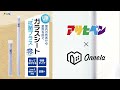 アサヒペン×オンネラ 抗菌ガラスシートで食器棚プチリメイク！