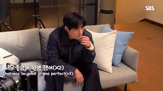 eng sub | kim sung cheol cut (8) | our beloved summer making