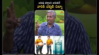 అన్నం తినేటప్పుడు నీళ్లు తాగడం మానేయండి  | PMC Health