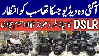Cheapest Price DSLR in Karachi Rayyan Photos video 2024 | Sony mirrorless camera price in karachi