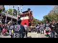 協和地区祭礼　７　坂上げ　2024年4月14日