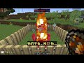 【minecraft🎀只有娘的世界】 102 西洋劍弱爆了👎平底鍋才是最快的武器🍳