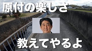 【迷ってるヤツ必見】大学生が語る、原付の魅力【Motovlog】