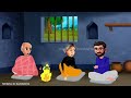 ठंड का कहर और टूटे रिश्ते thand ka kahar hindi moral stories hindi kahaniya bedtime stories