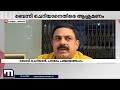 പനമരം പഞ്ചായത്തിലെ അവിശ്വാസ പ്രമേയം ബെന്നി ചെറിയാനെതിരെ ആക്രമണം wayanad