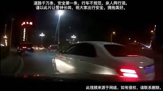 道路千万条，安全第一条，行车不规范，亲人两行泪。