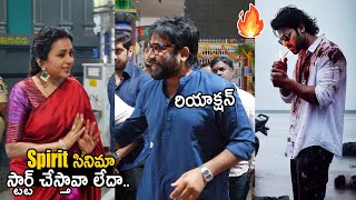 Sandeep Reddy Vanga Funny Reaction to Anchor Suma's Words about Prabhas Spirit Movie