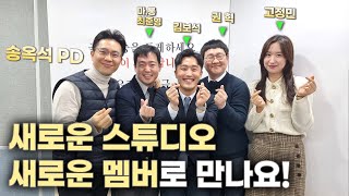 12월 6일 극동방송 좋은아침입니다 | 짱짱성경암송 | 송옥석PD 진행 | 사랑하는 이에게 공유해주세요