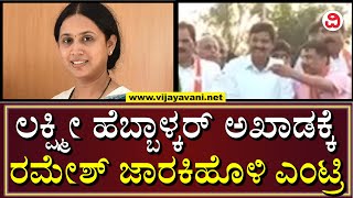 Belagavi BJP Election Campaign | ಬೆಳಗಾವಿ ಗ್ರಾಮೀಣ ಕ್ಷೇತ್ರದಲ್ಲಿ ನಾಗೇಶ ಮನ್ನೋಳ್ಕರ್ ಅದ್ದೂರಿ ರೋಡ್ ಶೋ