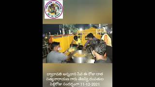 Dwaravathi Foundation Anadhana Seva 11/12/2021