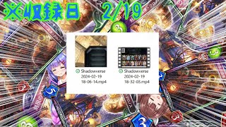 先月ひたすらクロノスを投げていたきりたん【Shadowverse/ボイスロイド実況】