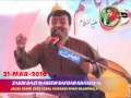 Zakir Qazi Waseem Khanewal Jalsa Zakir Syed Iqbal Hussain Shah Bajarwala 31 March 2016