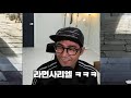 십계 도장깨기 사리엘 vs 십계 세기의 결투가 펼쳐집니다 일곱개의대죄 구스마일