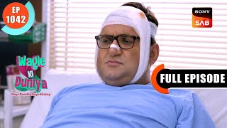 Dakshesh Gets Beaten Up | Wagle Ki Duniya | Ep 1042 | Full Episode | 1 Aug 2024