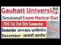 gauhati university exam notice tdc 1st 3rd 5th semester आनजाद जासिगोन notice होबाय sessional exam