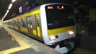 今日も夫婦共々お世話になりました🚃中央・総武線A503編成E231系500番台🚃各駅停車 三鷹 行き🚃💨