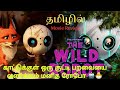 The wild robot movie தமிழ் review || The wild robot full movie tamil 🤖🐣🦆