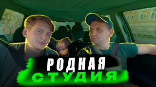 ВЛОГ #55 / РЕПЕТИРУЕМ/СКОРО СОЛЬНЫЙ КОНЦЕРТ🥰