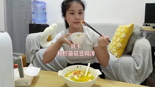 00 后广西女生在深圳打工日常 Vlog 身材要可控，生活要可控